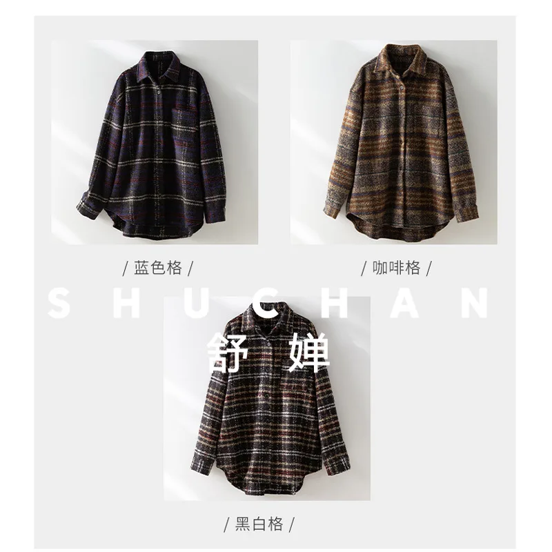 2025 otoño e invierno nueva camisa a cuadros gruesa chaqueta suave cerosa cómoda lana tela mixta camisa de manga larga neutra