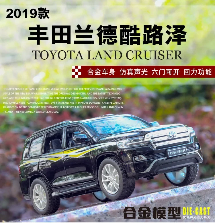 1:32 TOYOTA LAND CRUISER SUV Alloy Car Diecasts Metal Toy Car Model Collection Simulation Car Model Kids Toy Gift