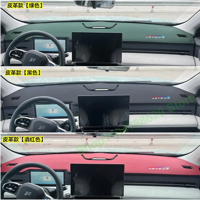 Car Interior Dashboard Cover Protector Dash Mat Carpet Cape Sun Shade Pad for JETOUR X90 PRO 2024 Instrument Panel Pad