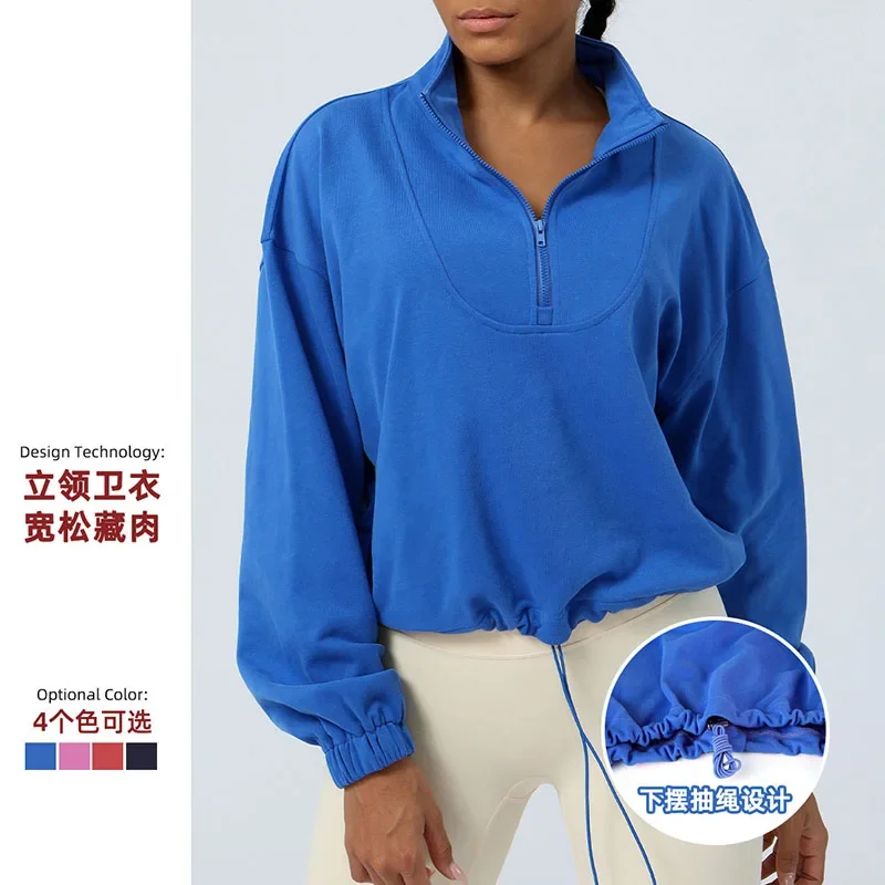 New Women's Loose Long Sleeved Casual Sports Versatile Outdoor Running Cycling Zipper Jacket Hoodie