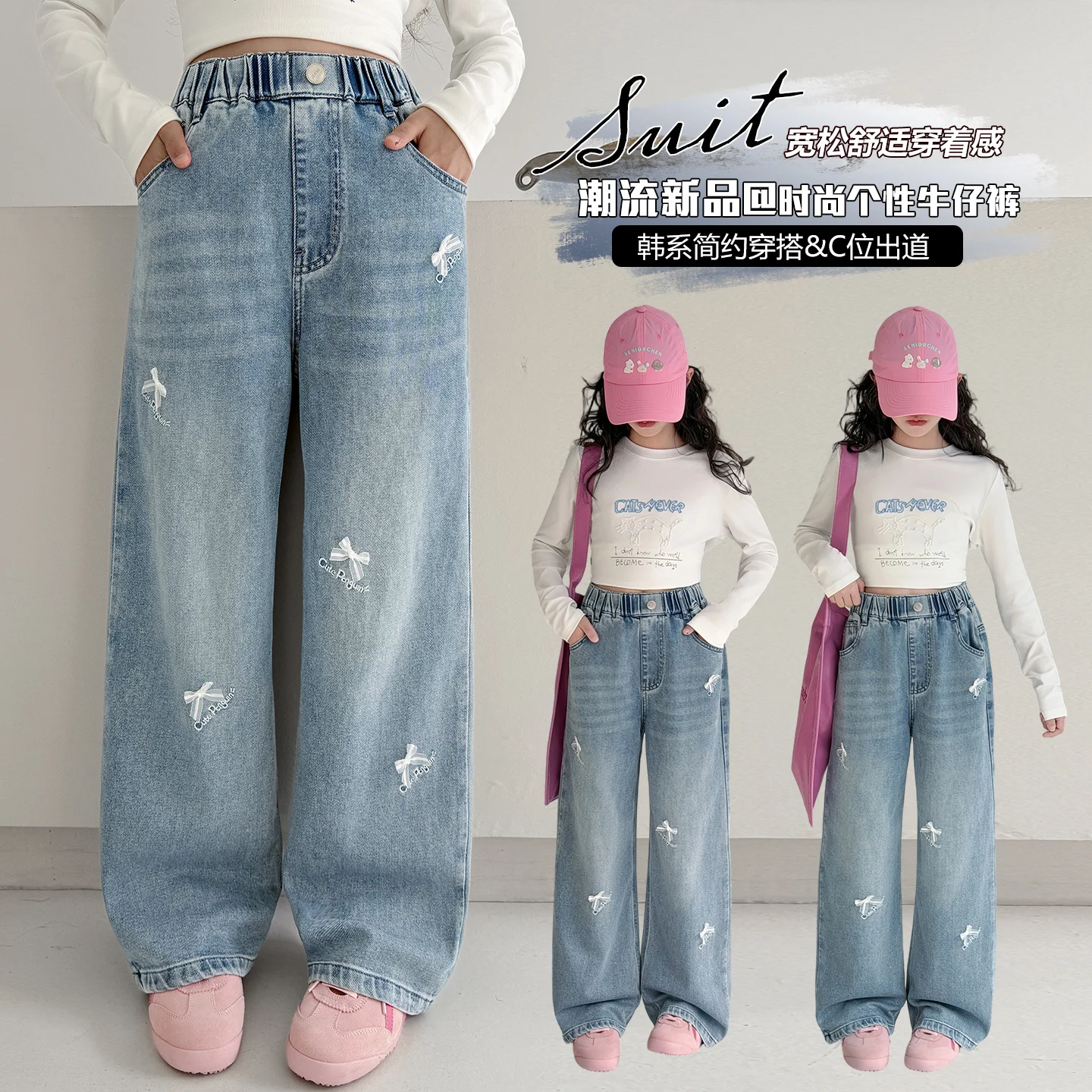 

Girls Little Bow Decoration Jeans Princess Kids Children Jeans Students Clothes Trousers 4-14Y Student Spring Autumn Denim Pants