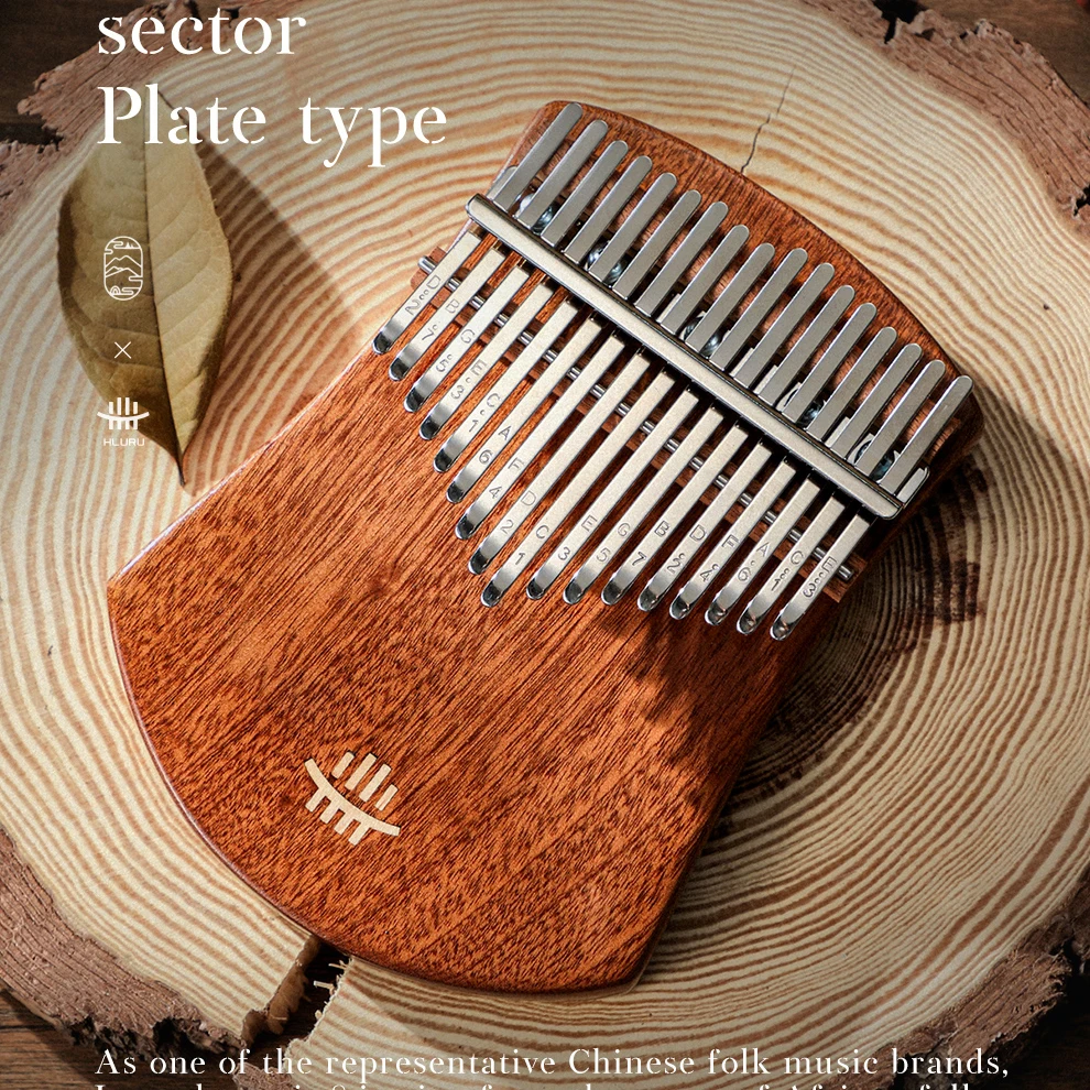 Hluru Professional 17 Key Board Kalimba Sapele Rosewood Thumb Piano Solid Wood Finger Piano Flatboard Mbira for Beginners