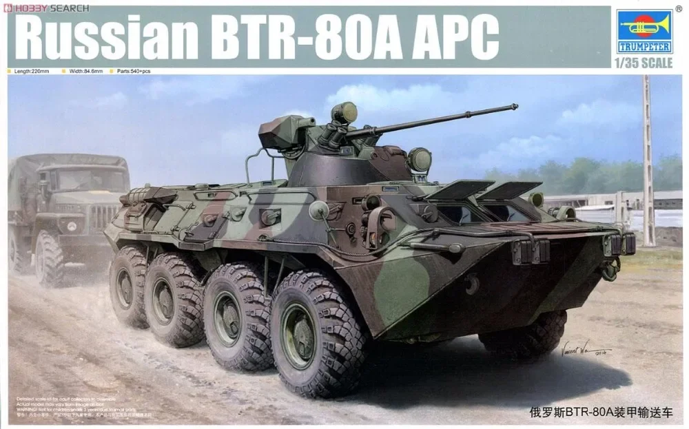 Trumpeter model 01595 1/35 Russian BTR-80A APC-Scale Model Kit