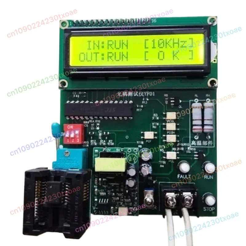 

1pcs No IC Optical Coupler Tester A3120 / PC923 / A316J / A330J / A332J / A325J / PC929 / TLP701