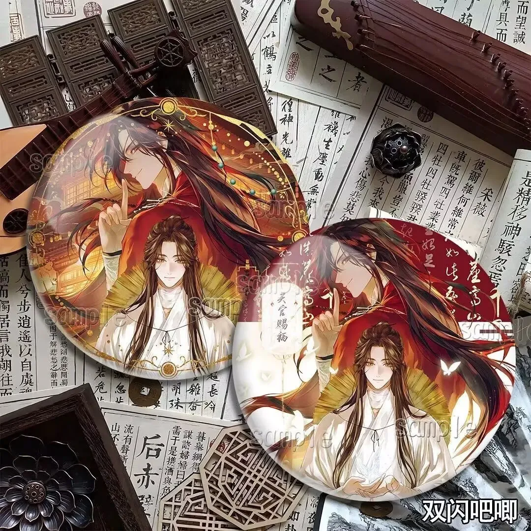 "Blessed by the celestial official, 'Xie Lian Huacheng' Chinese-style bright film bar badge student backpack pendant.