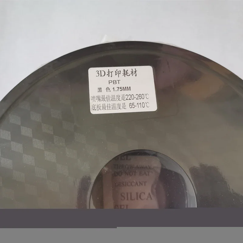 PBT Filament Printer High Temperature 1.75mm Resistance High Toughness Printing Materials 1KG - Image 6