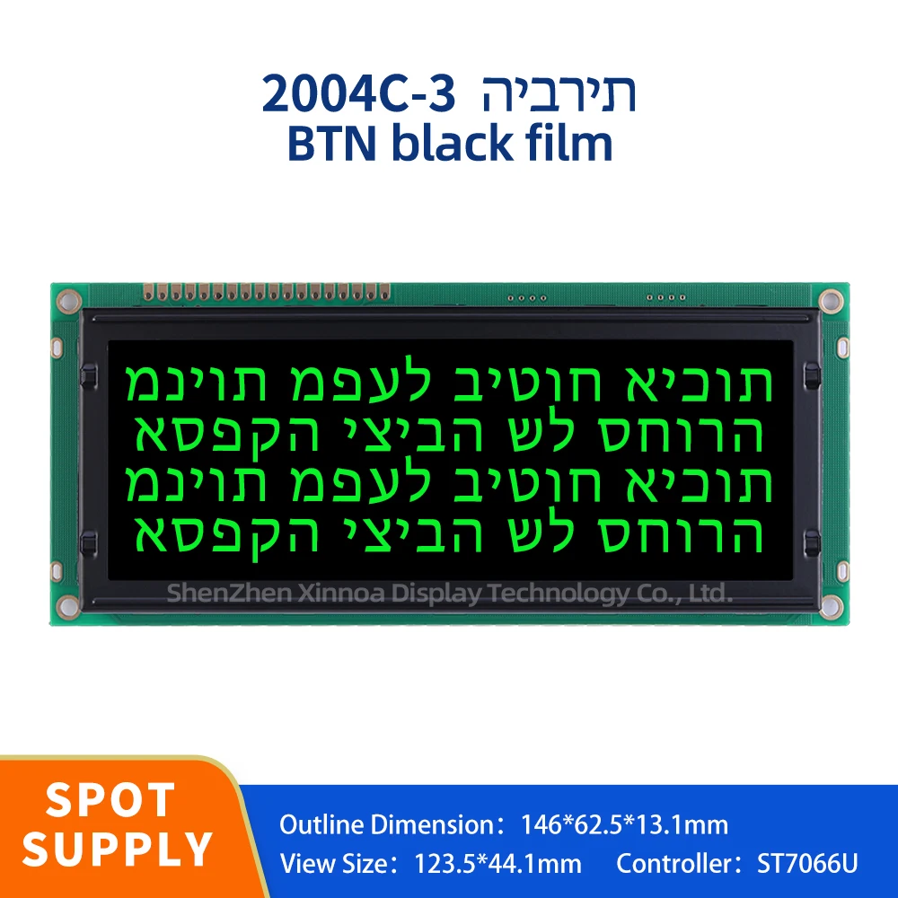 

Standard Interface Module 4X20 LCD 4.1-Inch ST7066U 5V 3.3V BTN Black Film Green Letters Hebrew 2004C-3 Large Size LCD Module