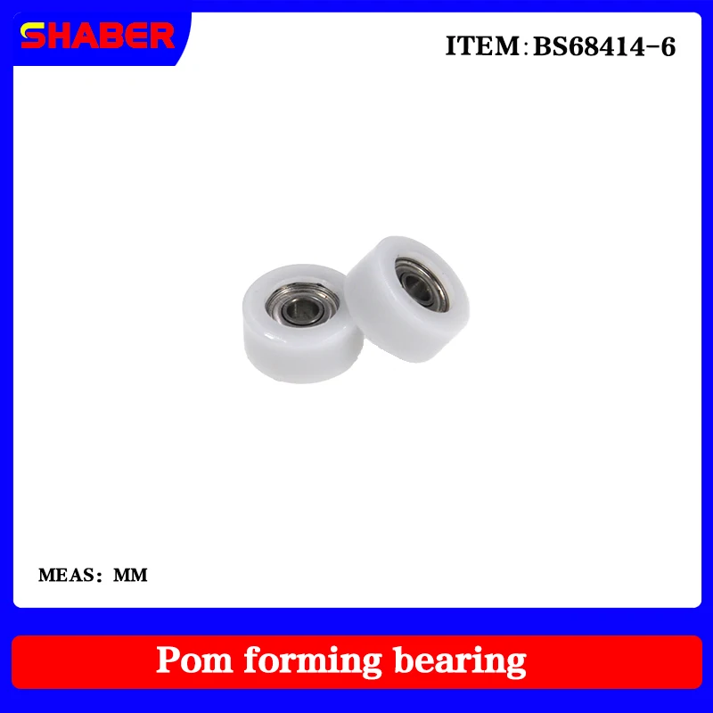 1948 shaber】fornitura di fabbrica POM cuscinetto rivestito in plastica BS68414-6 puleggia in nylon di alta qualità ad alta resistenza all\'usura