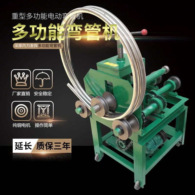 Electric pipe bender plus heavy greenhouse bending square galvanized pipebender winding arc stainless steel bending machine