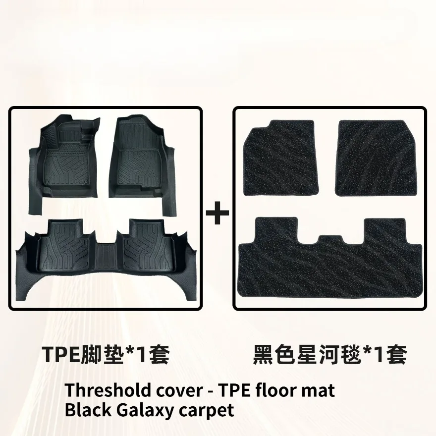 Suitable for Changan Qiyuan A07 A05 Q07 Q05 A06TPE car floor mat four seasons environmental protection odorless bag threshold