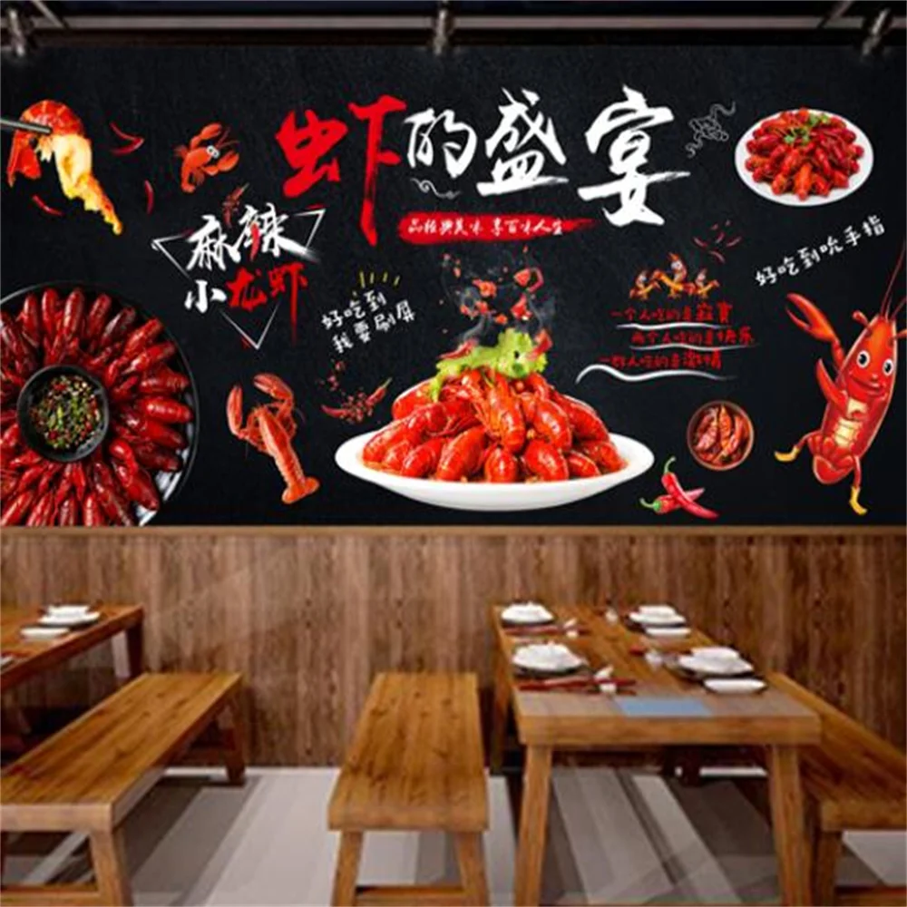 Retro 3d crayfish mural hot pot restaurant wallpaper barbecue restaurant restaurant spicy noodle restaurant custom decoration