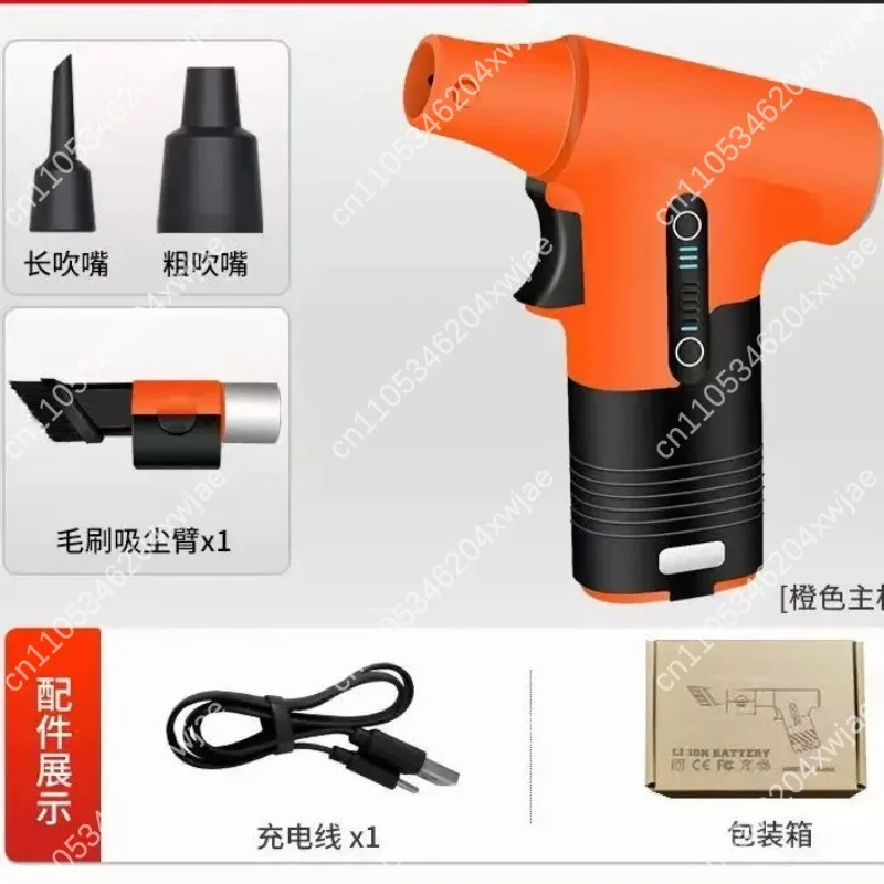 180000RPM High Speed Brushless Handheld Turbo Fan Powerful Ducted Turbine Air Blower Mini Portable Cooling Device