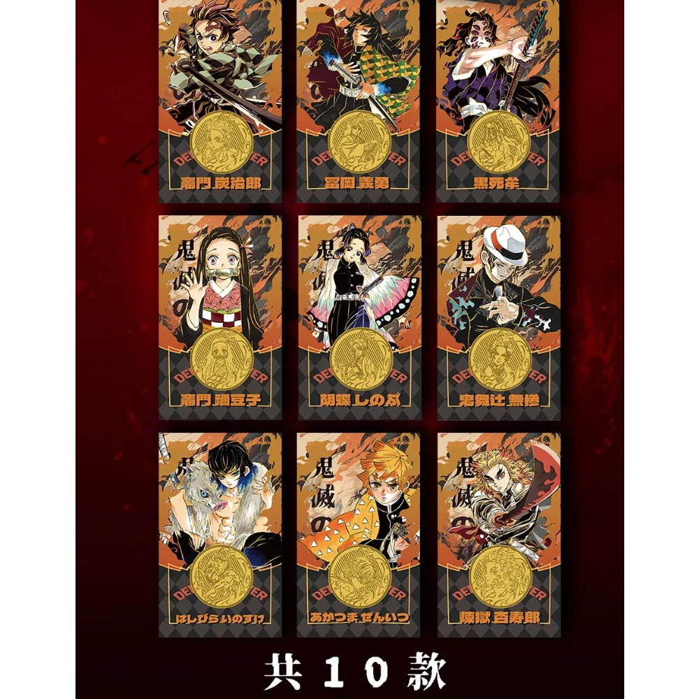 Demon Slayer Collection Card Popular Anime Protagonist Kamado Tanjirou Exquisite Craftsmanship ID Card Toy Children Cherish Gift