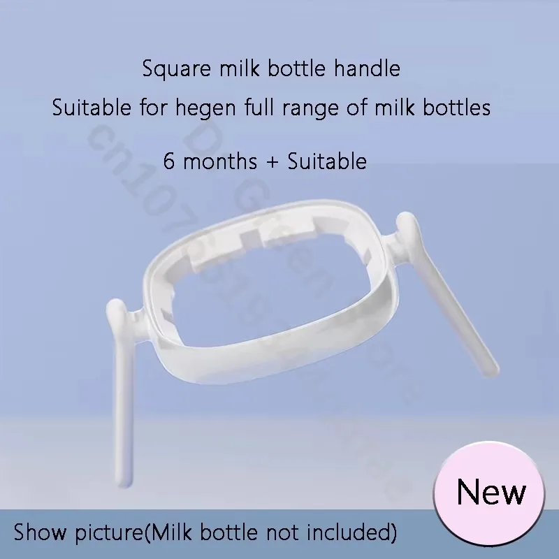 Suitable for hegen bottle accessories, storage box cover/cup cover/handle/dust cover+bottle collar/straw square bottle universal