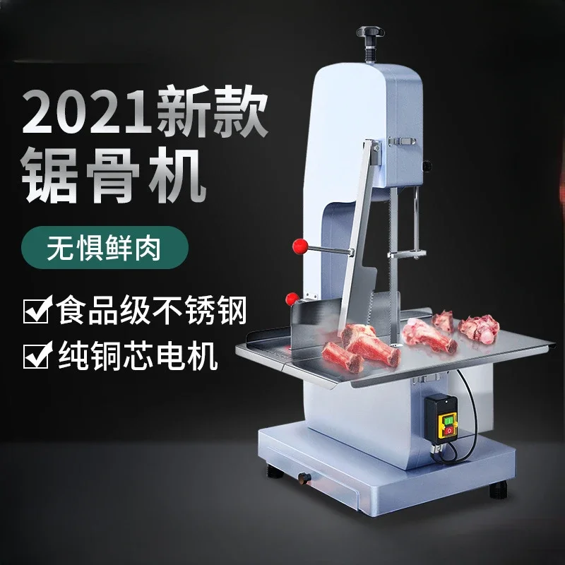 Sierra de huesos eléctrica de escritorio, cortadora grande de acero inoxidable para carne de res, ovejas, costillas de cerdo y trotadores de cerdo congelados.