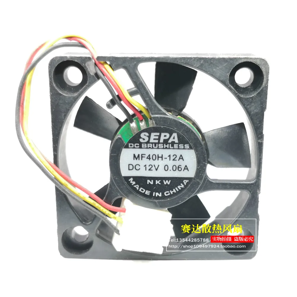 

SEPA MF40H-12A 12V 0.06A 4010 Mini Silent Cooling Fan