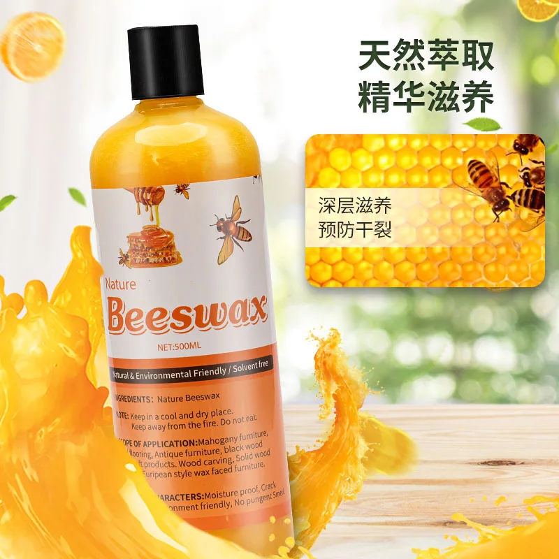 Natural beeswax wood floor maintenance household solid wood composite floor wax bright furniture waterproof polishing care spray