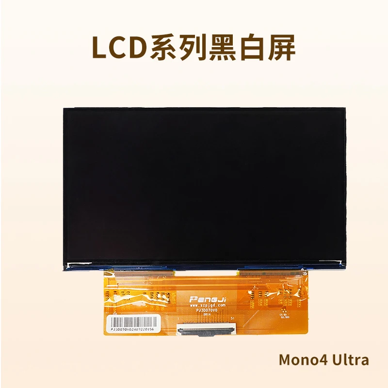 

Anycubic Black and white screen for mono4 ultra/mono4/m5s pro,LCD3d printer curing screen accessory