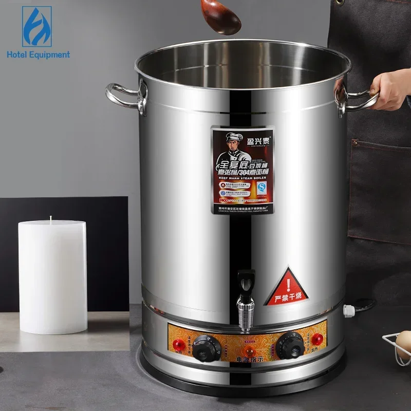 Professional water urn machine large electric stainless steel water boiler with temperature