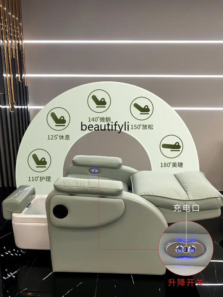 Multifunctional Foot Bath Hair Care Chair for Nail Beauty Shop Electric Drop Lazy Sofa Band Socket Charging Chair