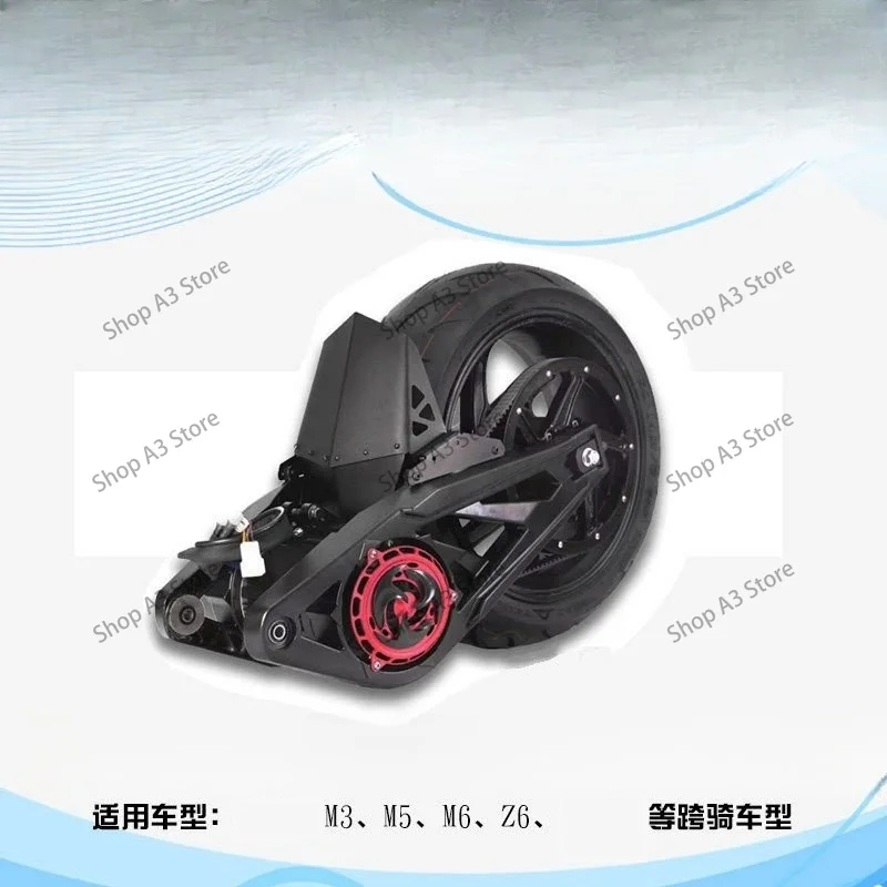 motor 72V2000/3000/4000w No. 9 polar core chain belt drive Central motor