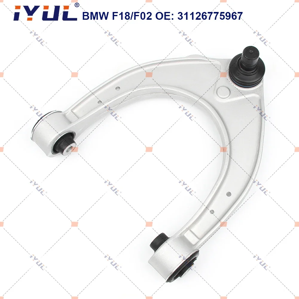 A Pair Front Upper Suspension Control Arm U-Type For BMW 5 / 6 / 7 Series F10 F18 F07 F11 F12 F13 F06 F01 F02 F03 31126775967