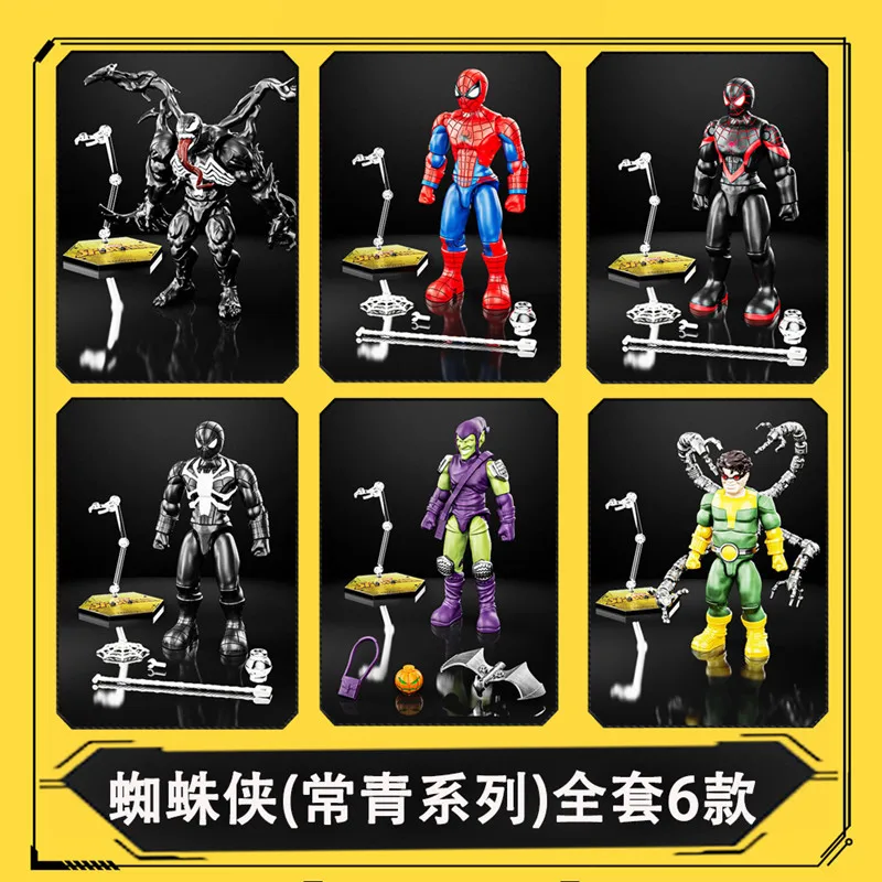 スパイダーマン ピーター・パーカー グリーンゴブリン ドクター・オクトパス ヴェノム マイルズ・モラレス アクションフィギュア 組み立て玩具 ブラインドボックス クリスマスプレゼント