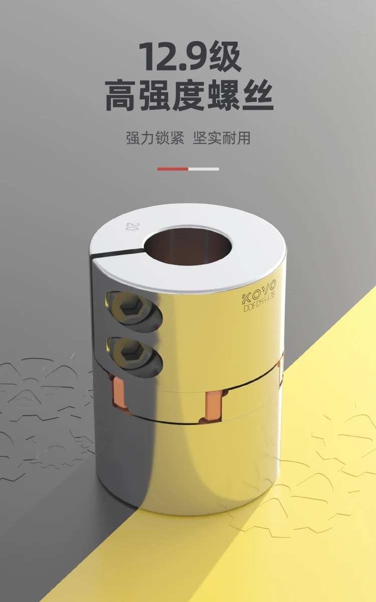 اليابانية P5 الصف KOVO سبائك الألومنيوم زهر البرقوق اقتران محرك سيرفو الكرة المسمار اقتران #4