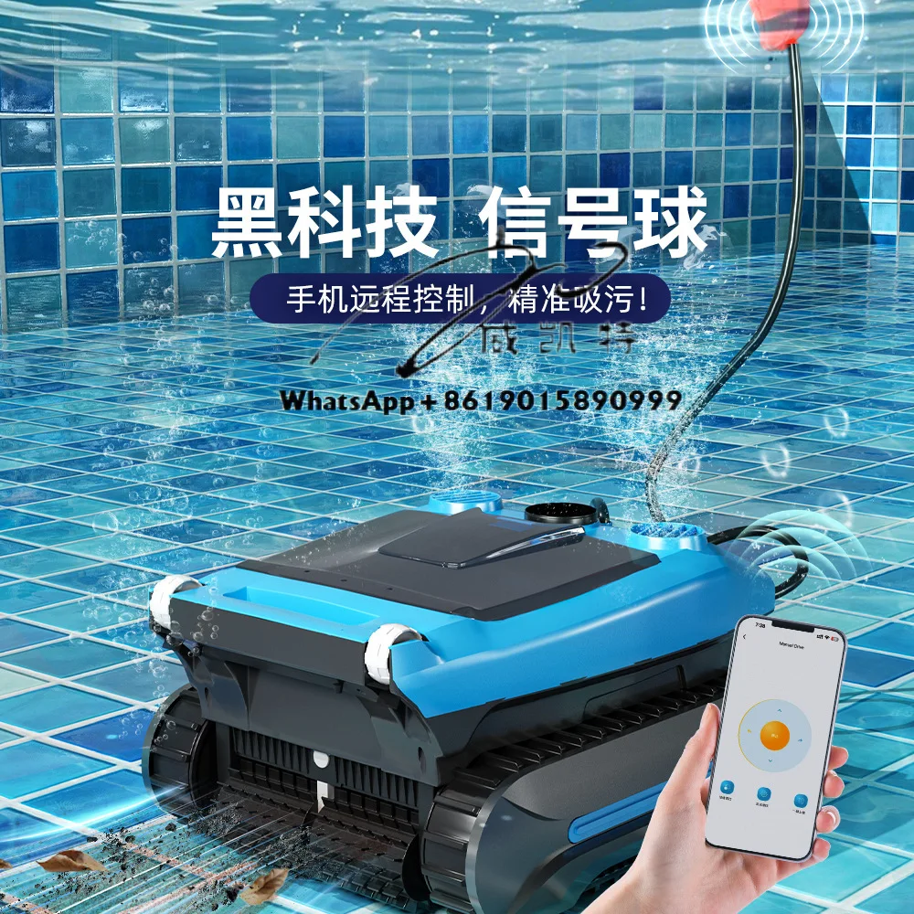 Pool sewage suction machine mobile phone real-time remote control underwater cleaning robot filter bottom vacuum cleaner