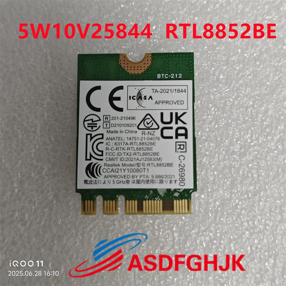 5W10V25844 RTL8852B…