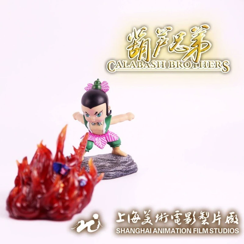 

Классическая анимационная фигурка Calabash Brothers: Оригинальная статуэтка Calabash Baby Four, неподвижная кукла-модель Fire Baby, в наличии