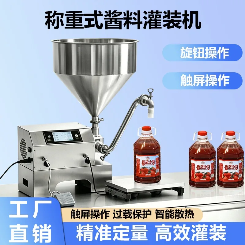 Filling machine quantitative filling machine