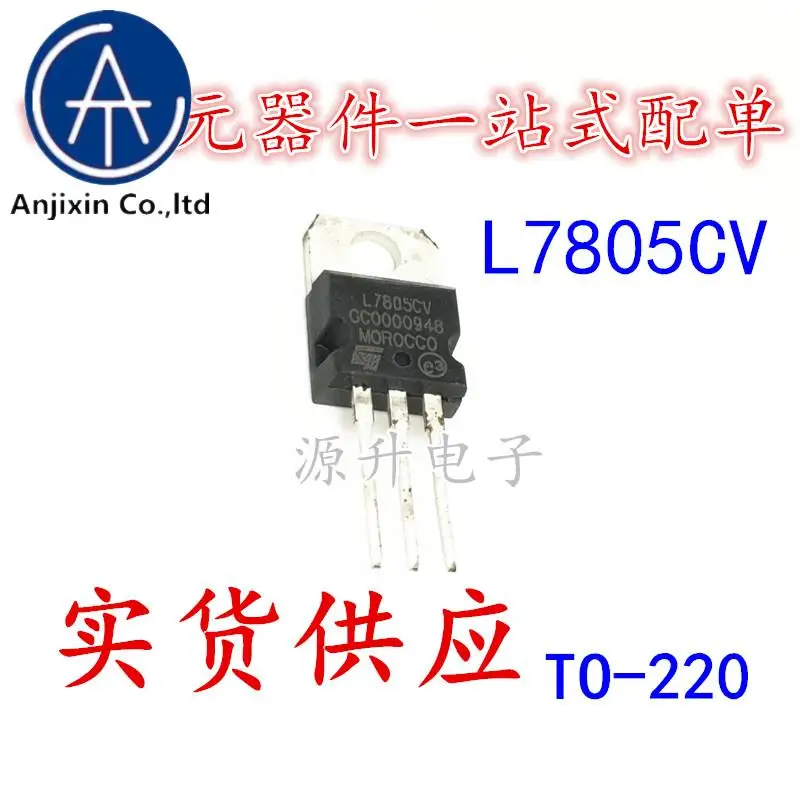 

20PCS 100% orginal new L7805CV L7805 three-terminal regulator tube straight plug TO-220