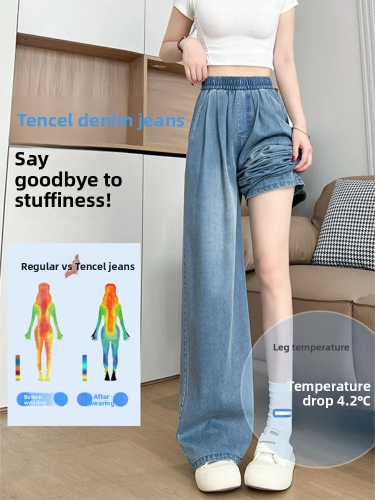 Bla Ice Silk فضفاض مناسب رفيع مستقيم الساق جينز نسائي مقاس كبير للخريف والشتاء غير رسمي عالي الخصر بنطال ذو قصة أرجل واسعة