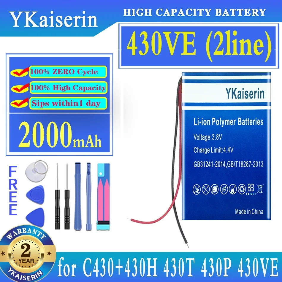 Аккумулятор ykaisin 454060 (2 линии) 2000 мАч для C430 + 430H 430T 430P 430VE