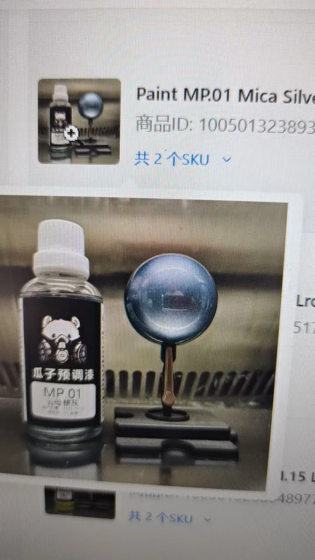 Paint MP.01 Mica Silver Ash Pre-adjustment Spraying No Dilution Needed Model