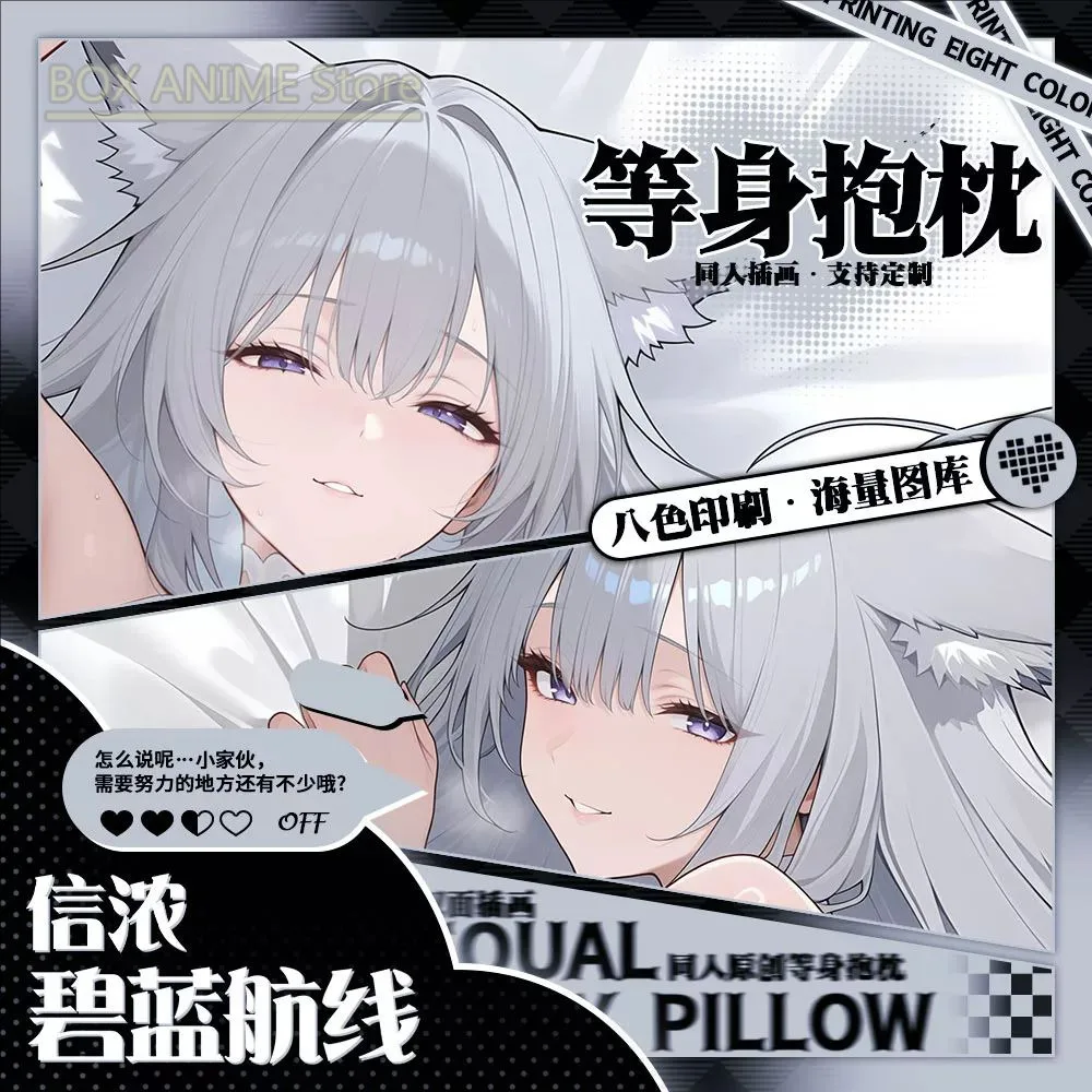 

Azur Lane Shinano Dakimakura Hing Body PillowCase Cushion Otaku Bed Linings Xmas Anime Game