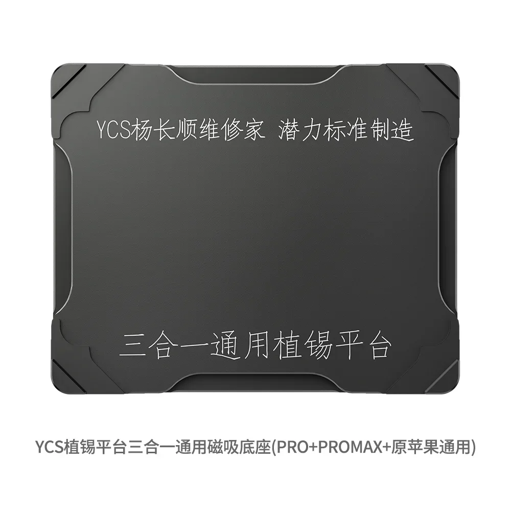 YCS Motherboard Middle Layer Tin Planting Kit For iPhone X XR XS 11 12 13 14 15 Middle Layer Magnetic Tin Planting Steel Mesh