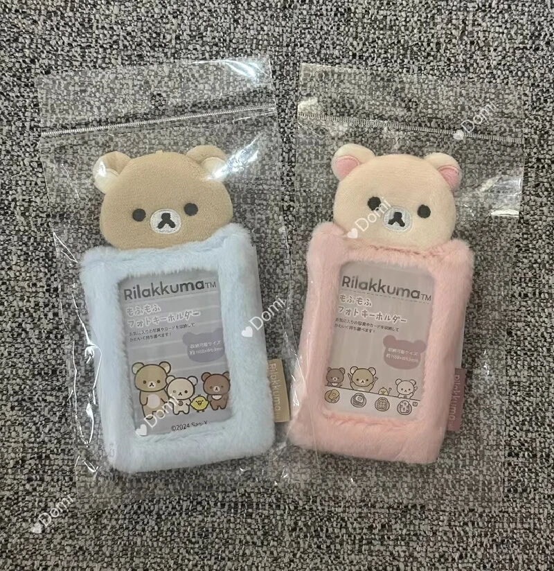 Rilakkuma اليابانية لطيف الكرتون معرف الطالب صورة بطاقة الأرز الغطاء الواقي عالية الجمال الكرتون الطرفية مجموعة من البطاقات هدية #2