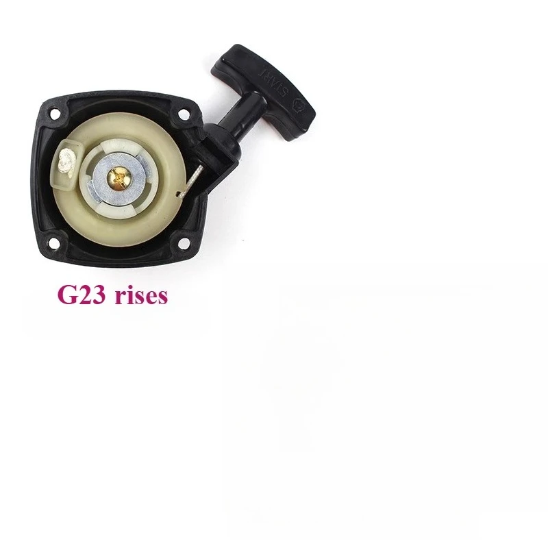 

Подходящий стартер с тяговой пластиной для кустореза G23L, стартер для газонокосилки G23