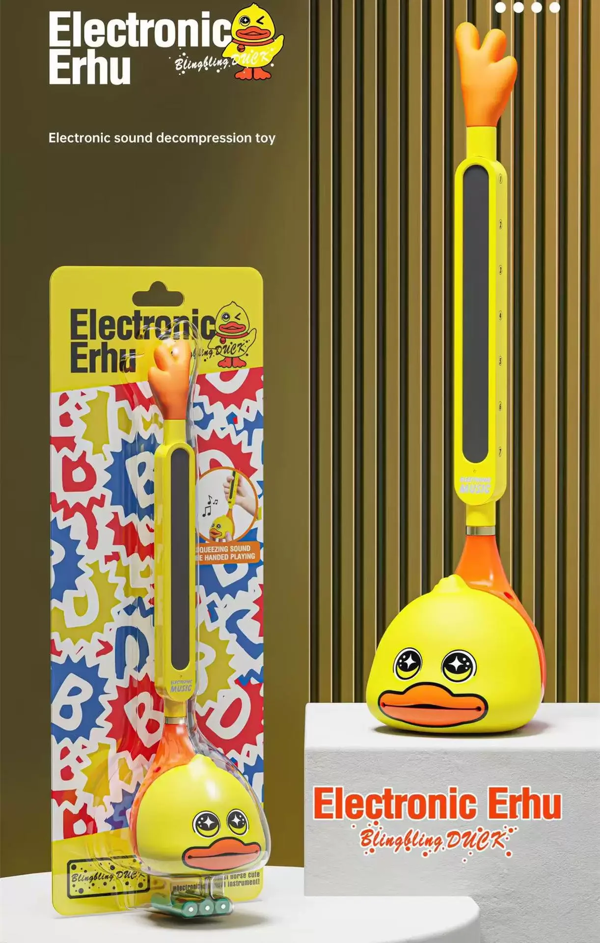 Elektronisch Erhu muzikaal speelgoed voor kinderen, schattig ontwerp, creatief grappig instrument, elektrische gitaarstijl, muziek speelspeelgoed voor jongens, meisjes