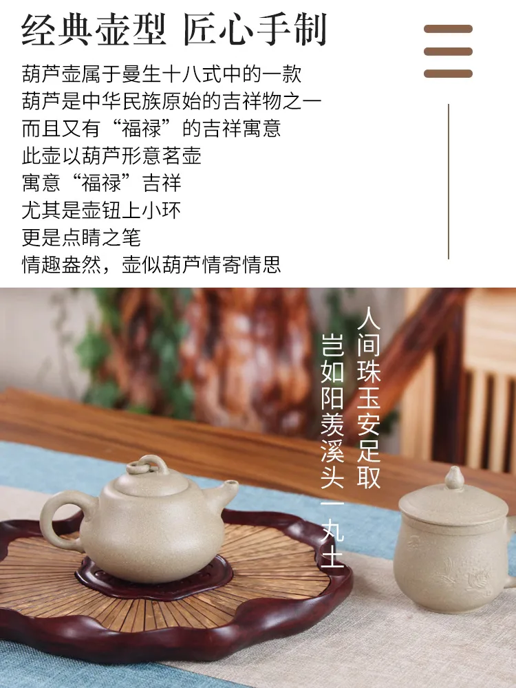 Deyuan Changman Sheng Gourd Purple Clay Teapot, High-Temperature Section, Mud Gas Kiln Assistant Chen Liping, Semi Handmade