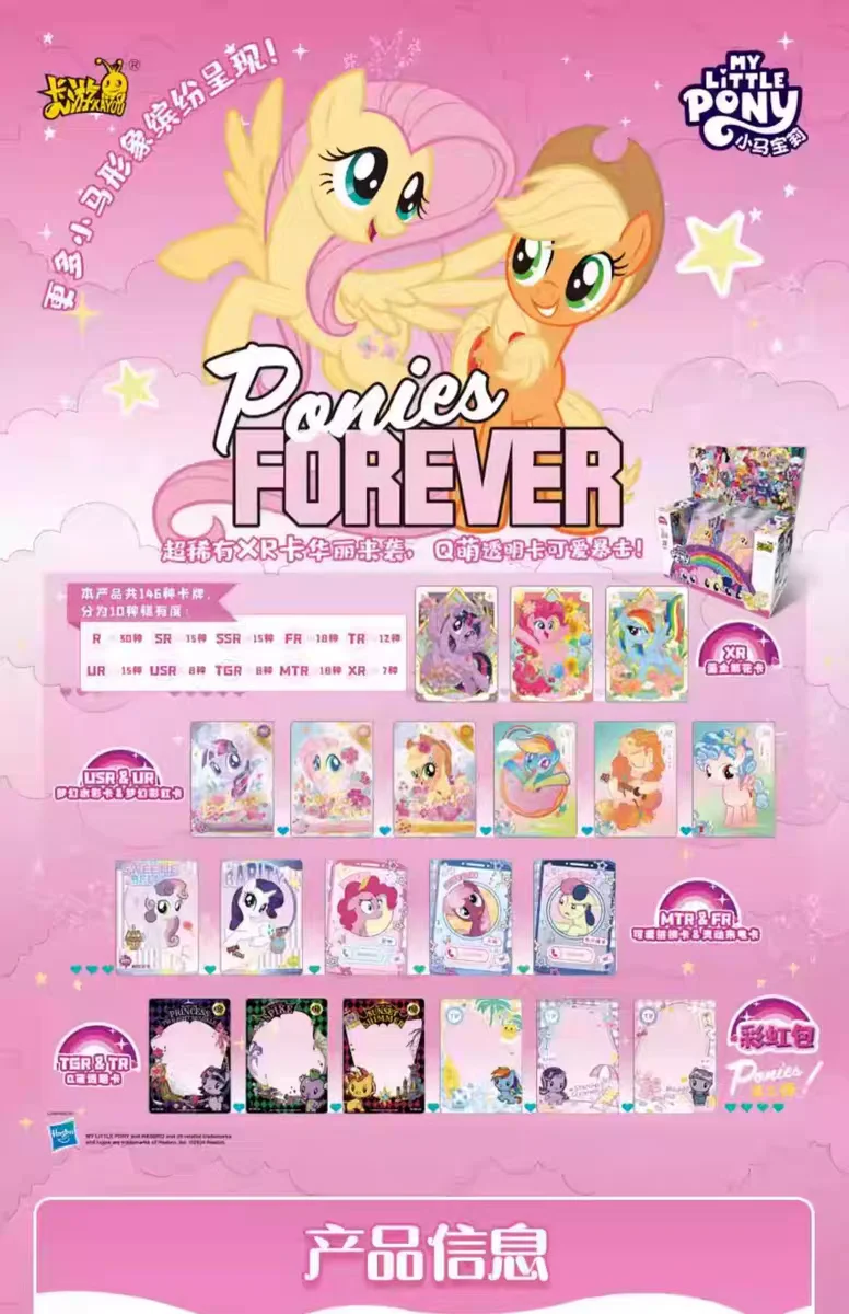 KAYOU Original My Little Pony Karten Regenbogen-Serie Sammelkarten Cartoon Kinderspielzeug Geschenk Originalverpackung – Detail 18