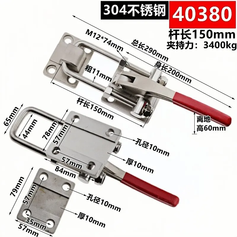 Stainless Steel Clamp Dali Heavy Duty Adjustable Lock, Lock Clamp, Bolt Fast, Clamp