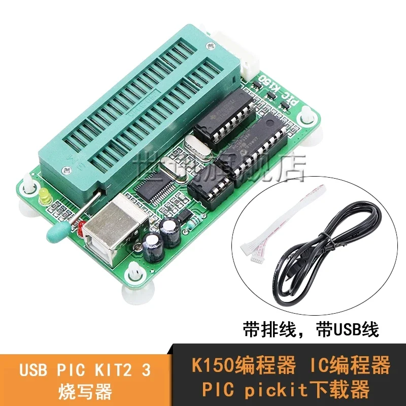 Programador K150 Programador IC / pic Pickit Downloader USB Pic Kit2 3 Queimador