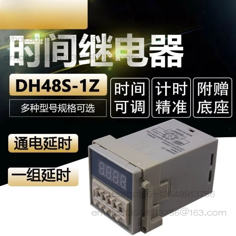 

DH48S-1Z Cyclic Digital Display Time Relay Power-on Delay 48S-2Z/S/2ZH AC220V Spot