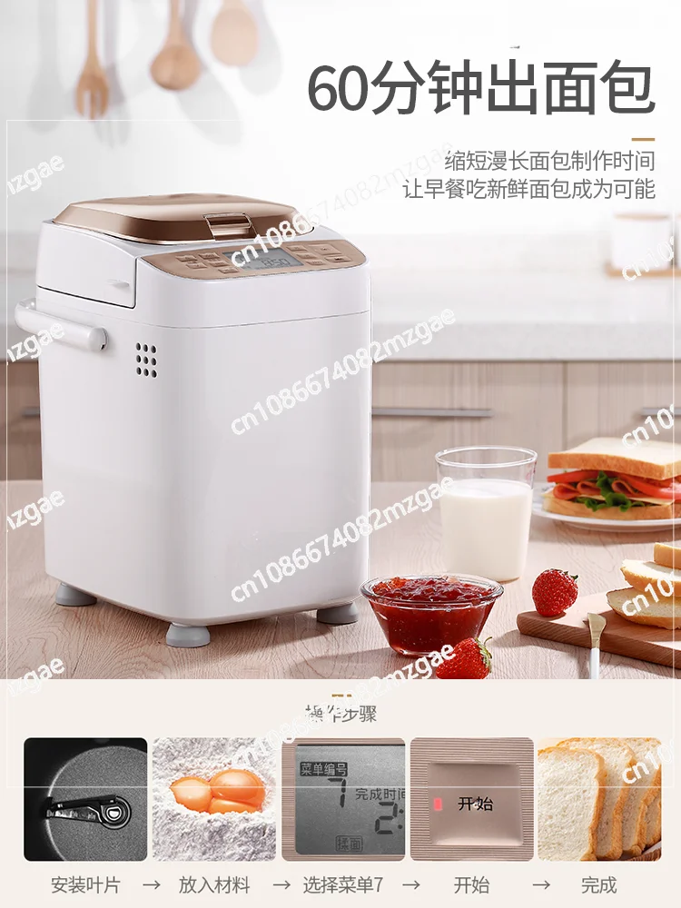 Bread Machine, Household Fully Automatic Small Dough Fermentation Kneading Multi-functional Meat Floss Machine PT1001