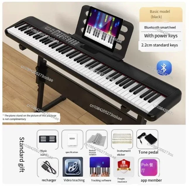 

Digital 88-key Heavy Hammer Electric Piano Portable Adult Beginner Kindergarten Teacher Professional Grade Electronic Piano Home
