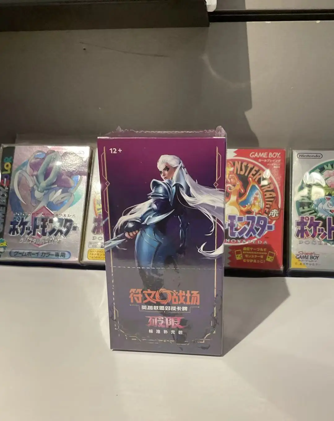 caja-de-sobres-estandar-oficial-de-league-of-legends-tcg-set-3-unleashed-en-chino-simplificado-edicion-diana-24-sobres-por-caja