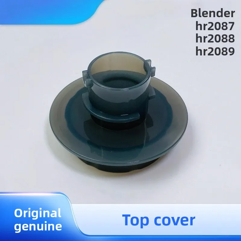 

Wall Breaking Cooker HR2088/HR2087/HR2089 Small Measuring Cup Top Cover Plastic Cover Original Accessories